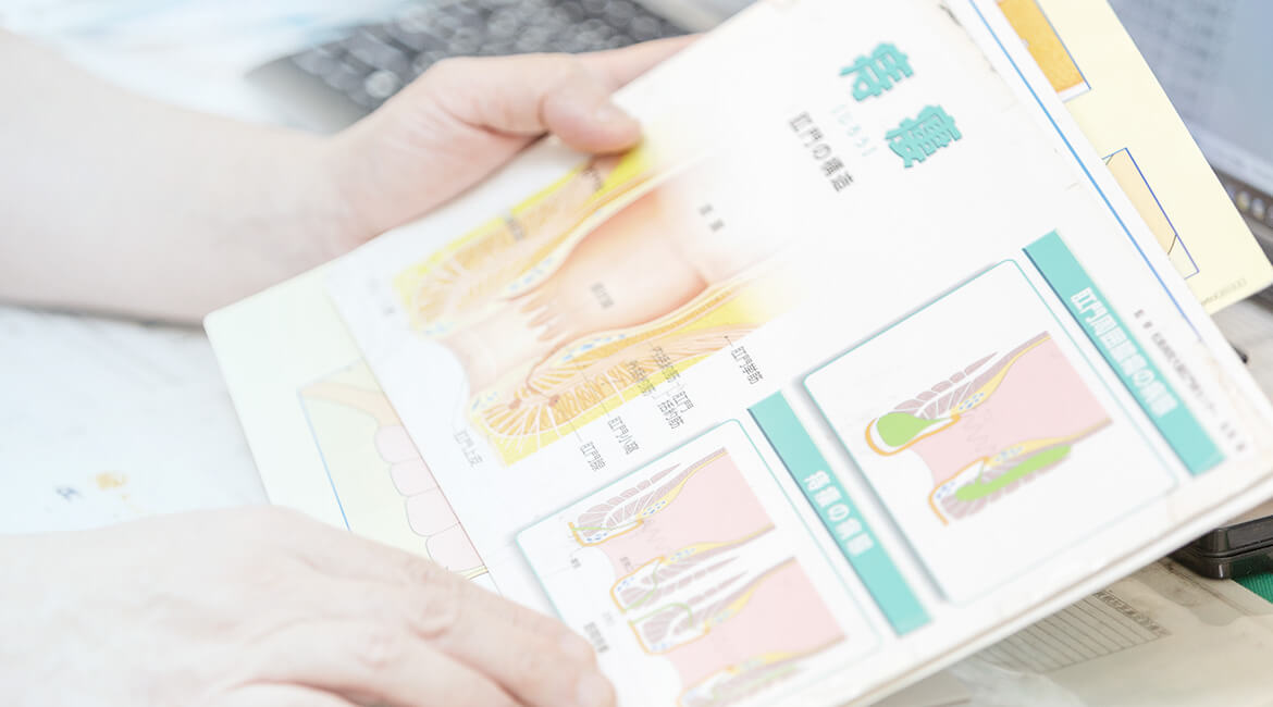 患者さまへ