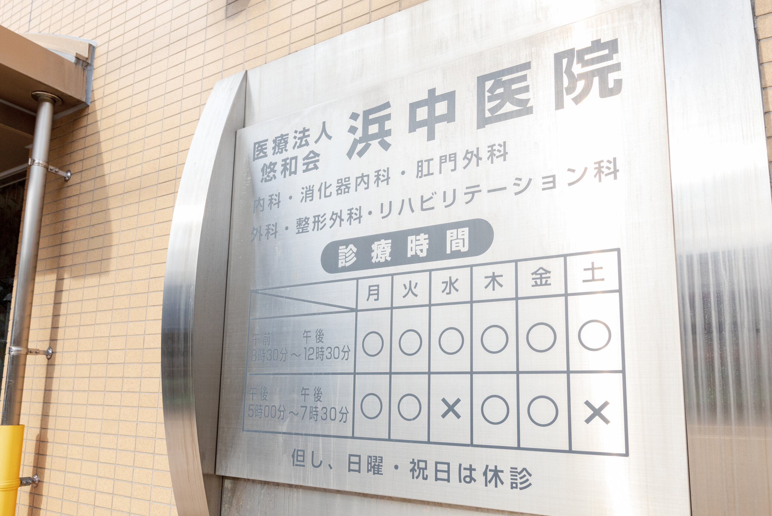 基本情報